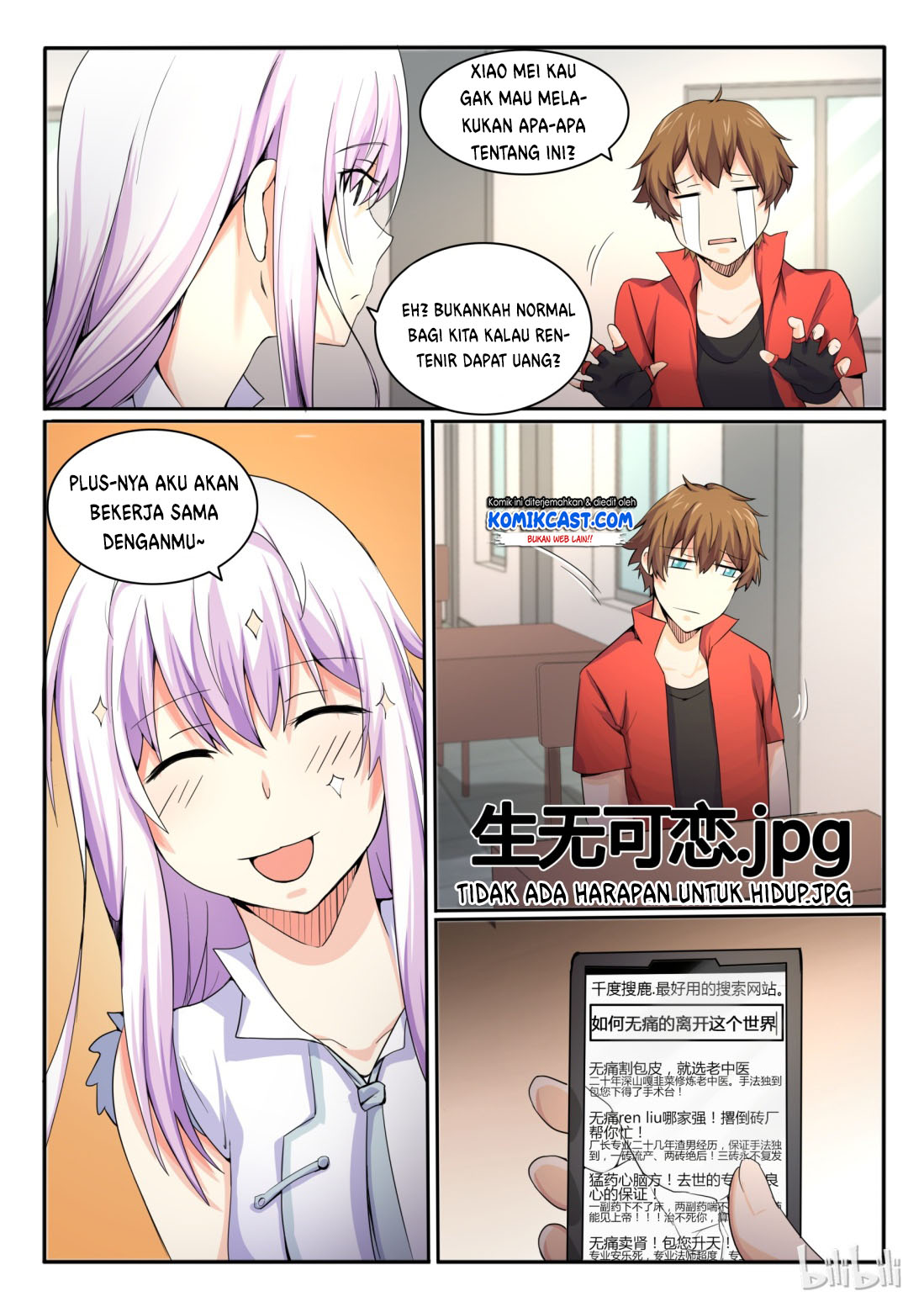 My Wife Is A Fox Spirit Chapter 25 Gambar 6