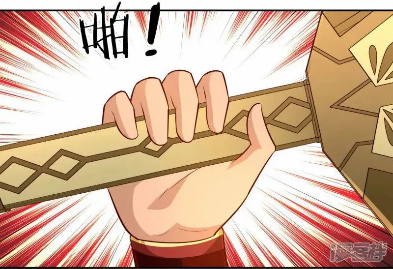 Sword Master of Soul Spirit Chapter 50 Gambar 21