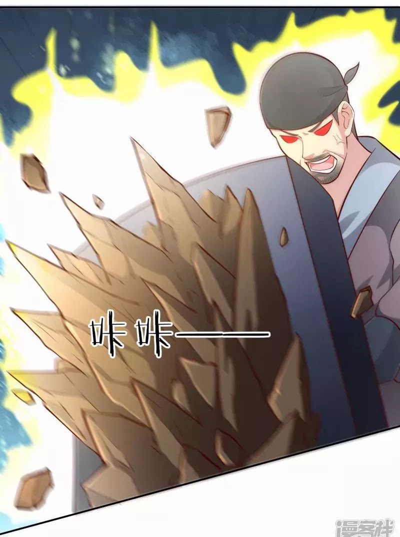 Sword Master of Soul Spirit Chapter 50 Gambar 27