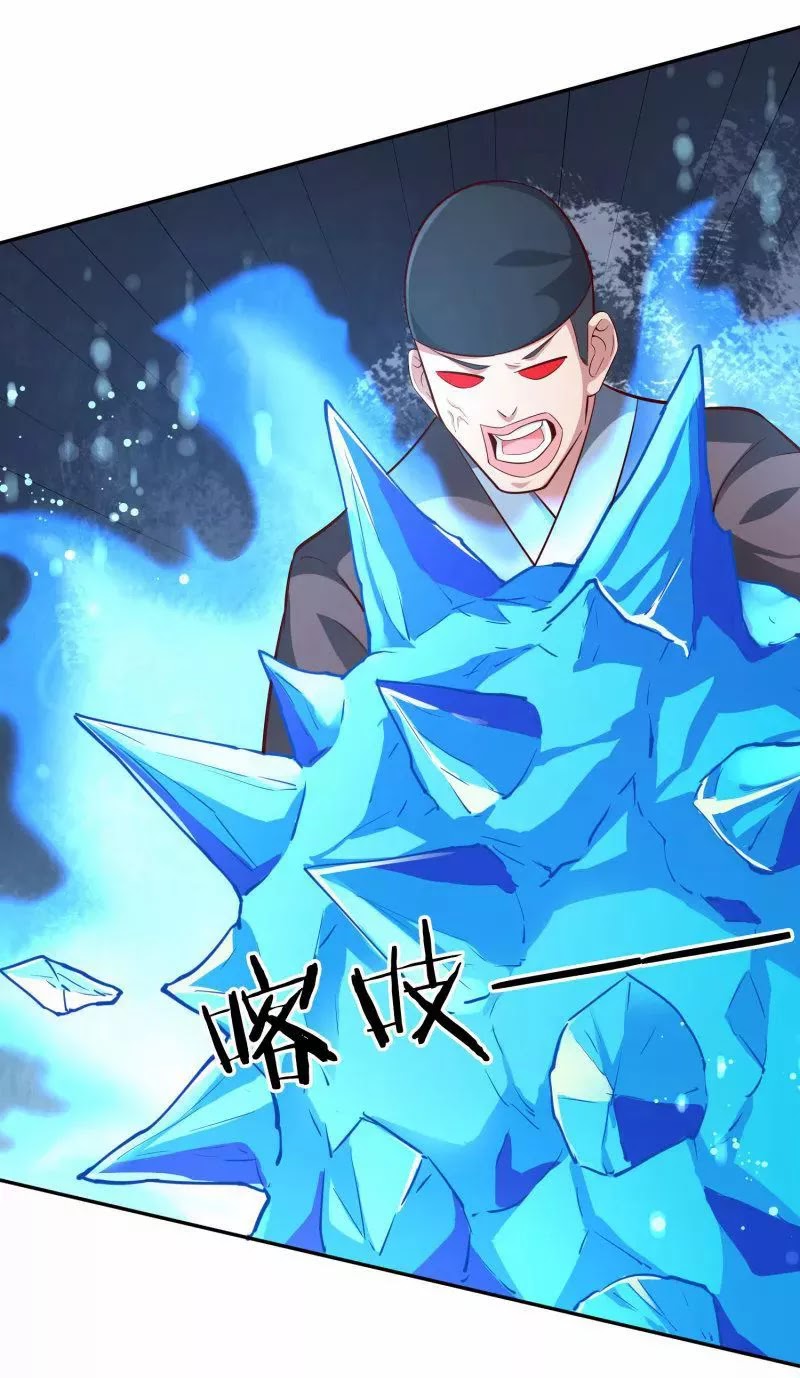 Sword Master of Soul Spirit Chapter 50 Gambar 28