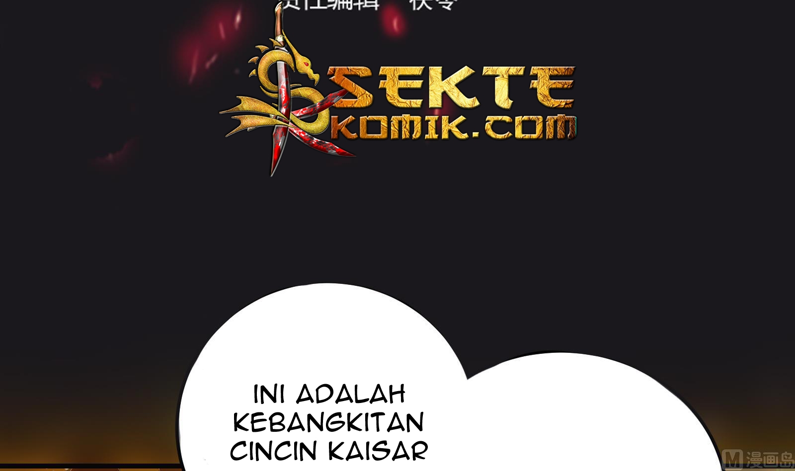 My Plug-in Spirit Ring Chapter 26 Gambar 5