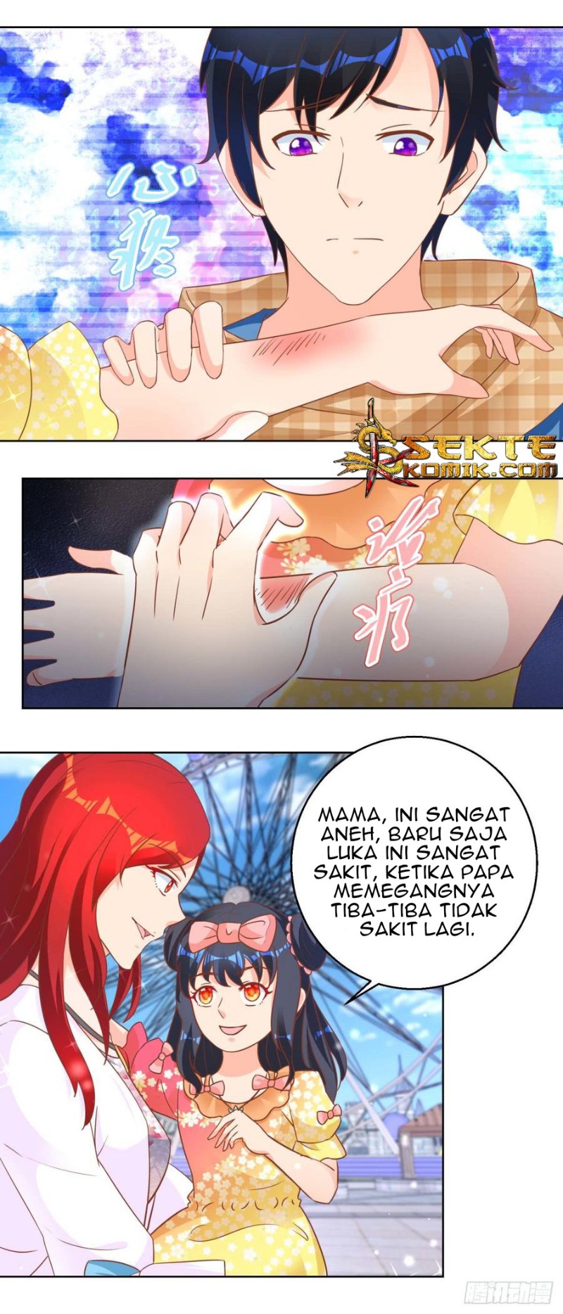 Trail Notice Chapter 105 Gambar 5