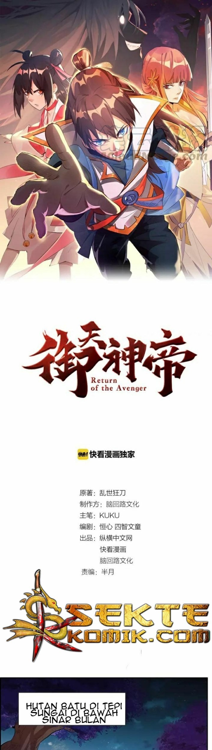 Baca Manhua Return of The Avenger Chapter 10 Gambar 2