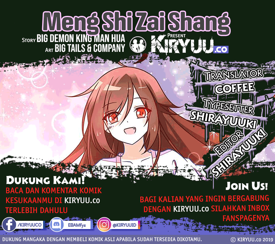 Baca Komik Meng Shi Zai Shang Chapter 54 Gambar 1