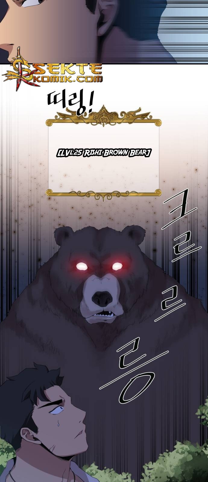 The Strongest Florist Chapter 06 Gambar 18