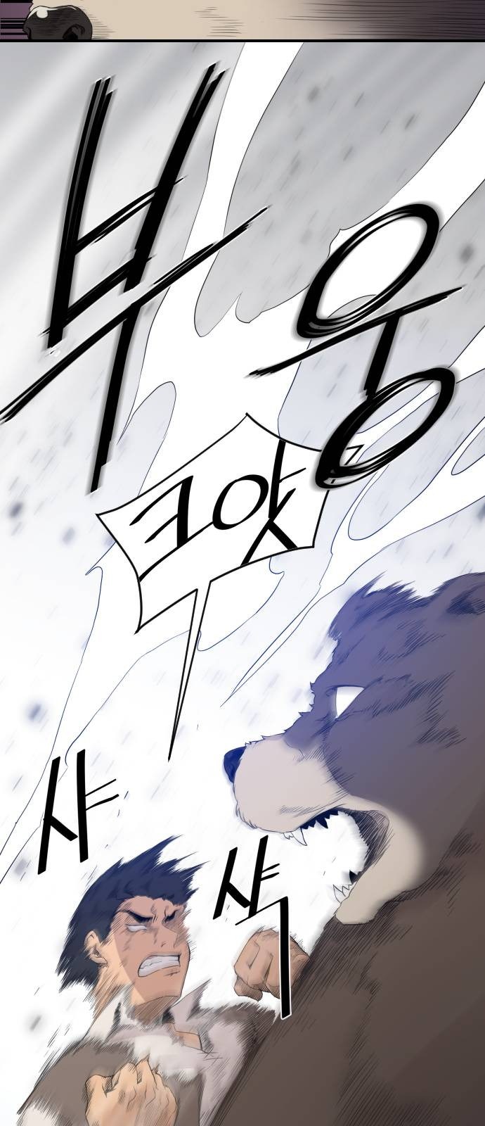 The Strongest Florist Chapter 06 Gambar 23