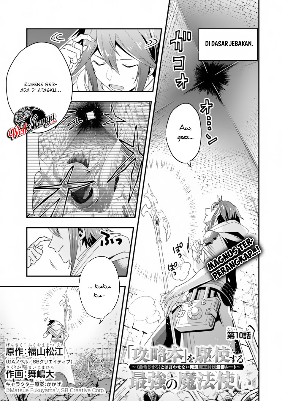Baca Manga Kouryakuhon o Kushi Suru Saikyou no Mahoutsukai ~”meirei sa sero” to wa Iwa Senai Oreryuu Mao Tobatsu Saizen Ruuto ~ Chapter 10 Gambar 2