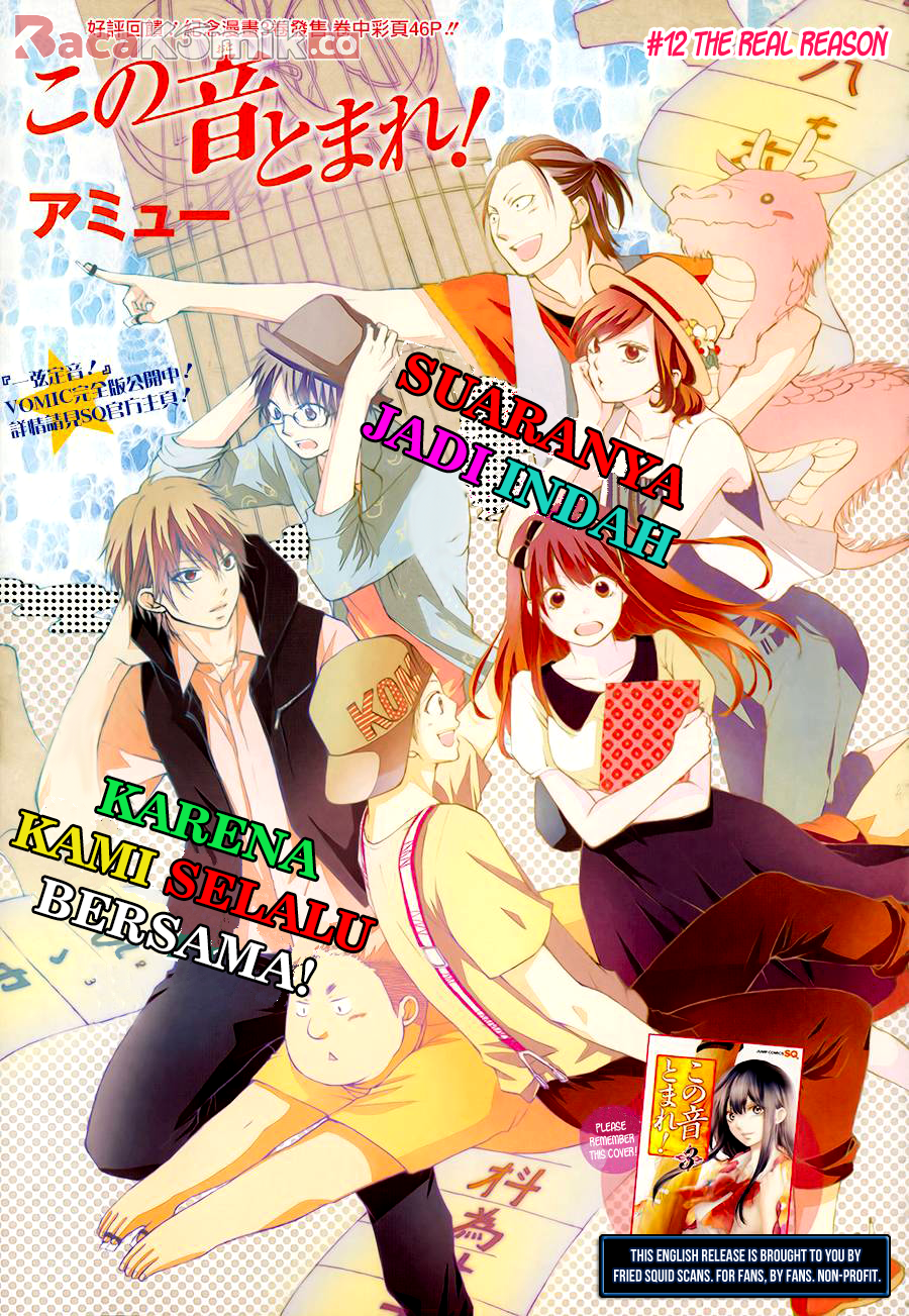 Baca Manga Kono Oto Tomare! Chapter 12 Gambar 2