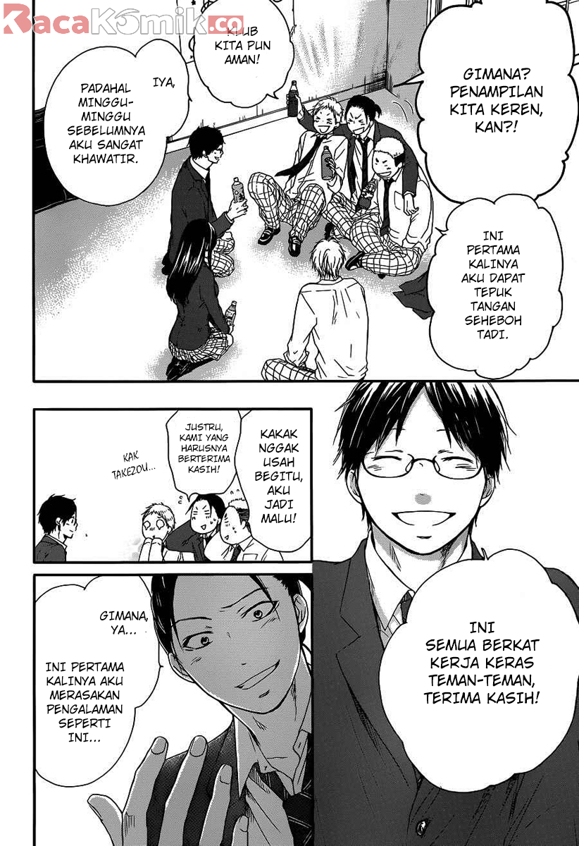 Kono Oto Tomare! Chapter 09 Gambar 11