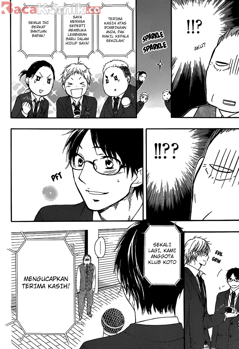 Kono Oto Tomare! Chapter 09 Gambar 7