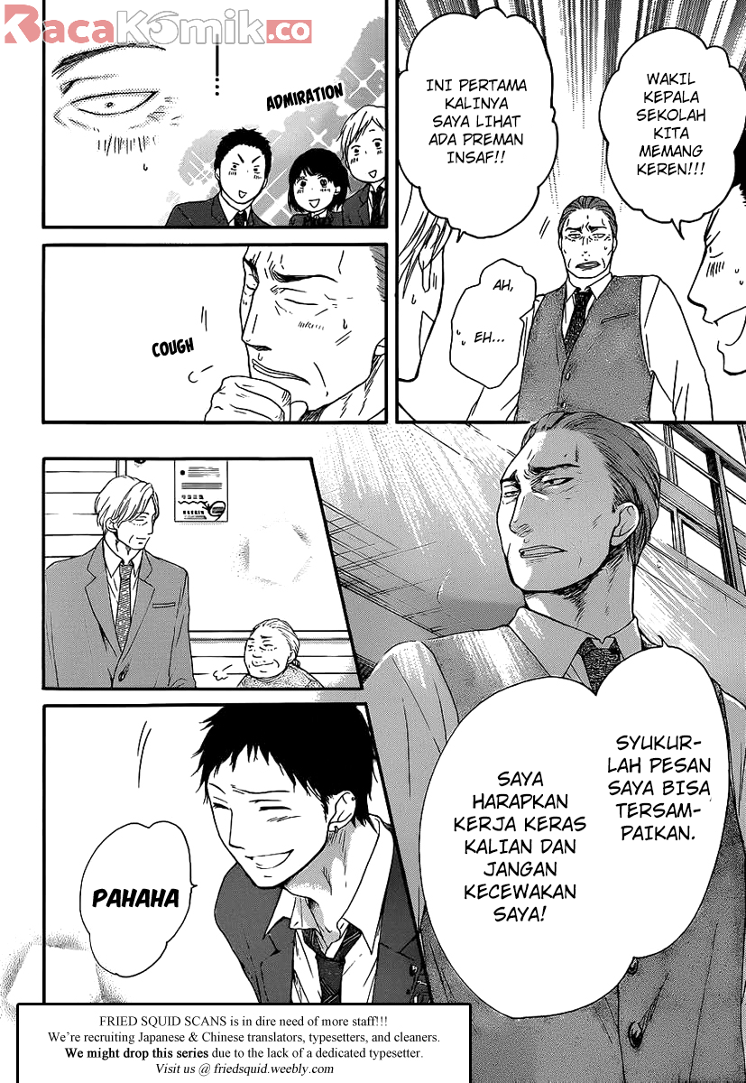 Kono Oto Tomare! Chapter 09 Gambar 9