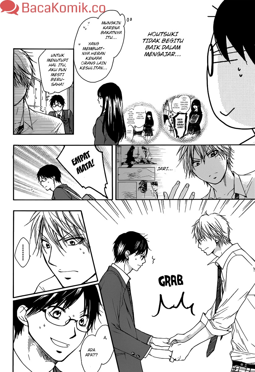 Kono Oto Tomare! Chapter 05 Gambar 10