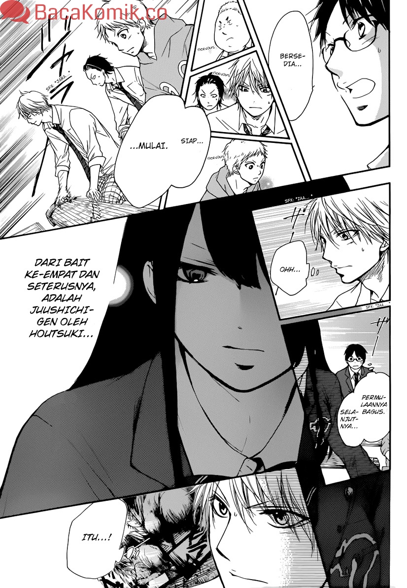 Kono Oto Tomare! Chapter 05 Gambar 23
