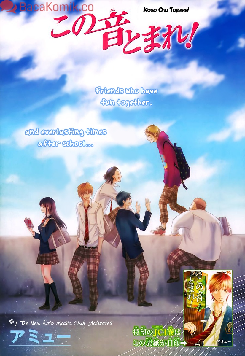 Baca Manga Kono Oto Tomare! Chapter 04 Gambar 2
