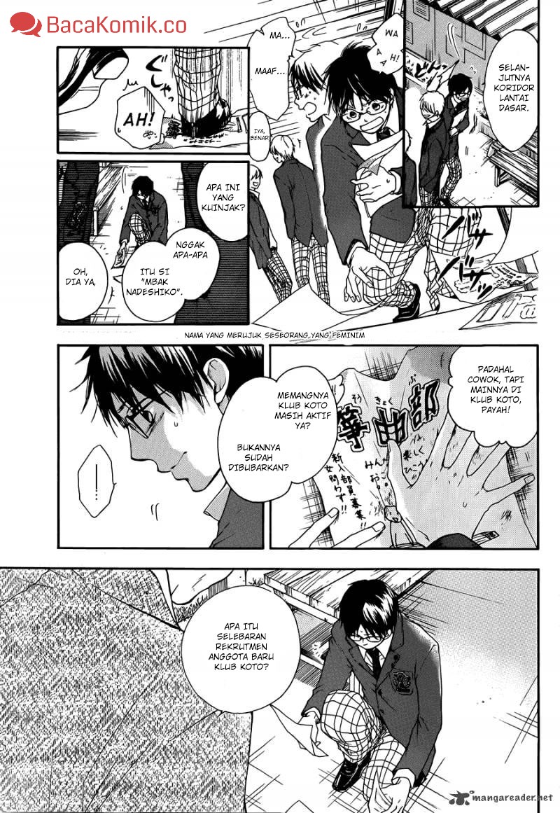 Kono Oto Tomare! Chapter 01 Gambar 14