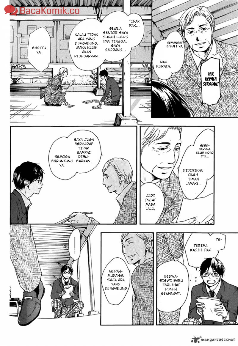 Kono Oto Tomare! Chapter 01 Gambar 15