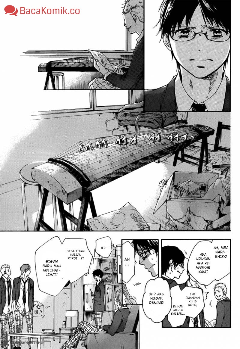 Kono Oto Tomare! Chapter 01 Gambar 18