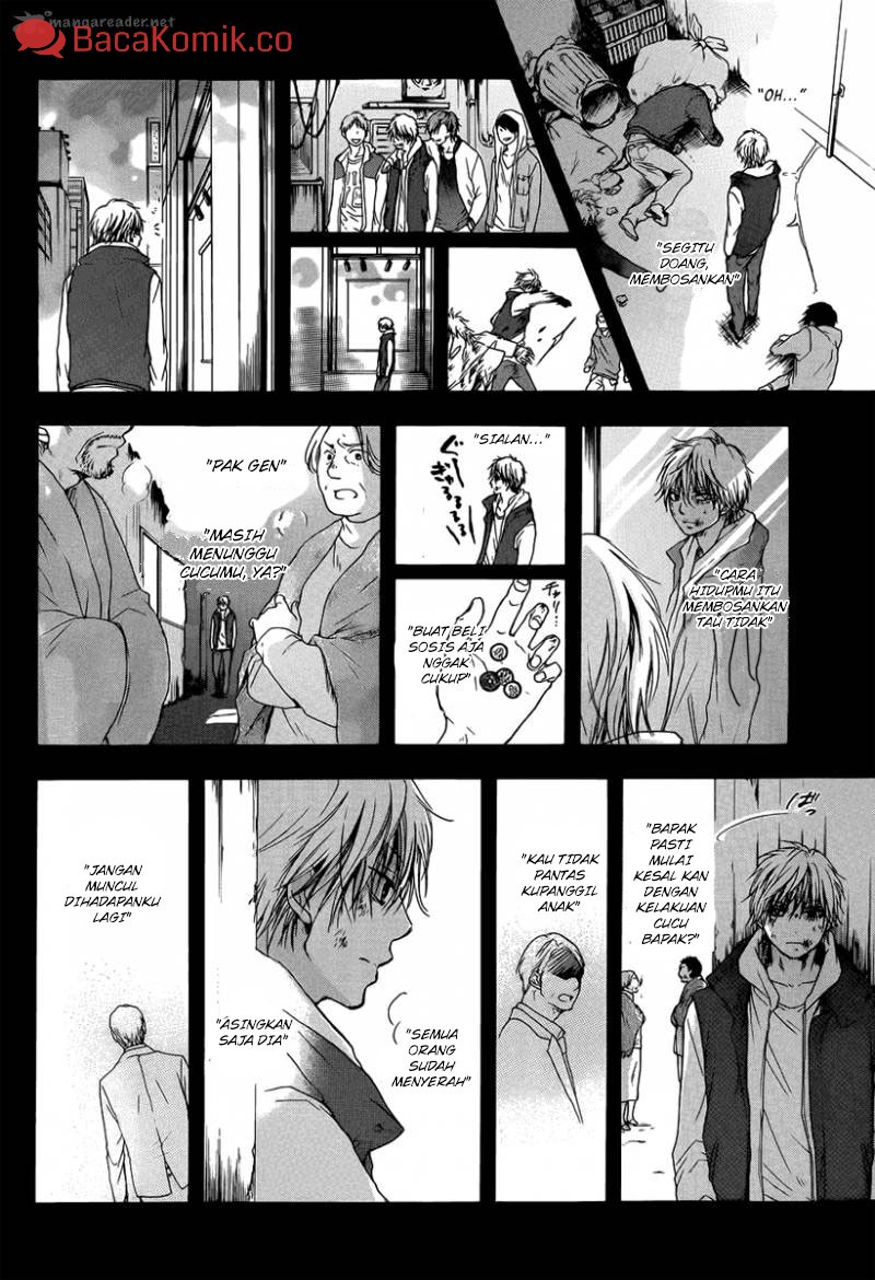 Kono Oto Tomare! Chapter 01 Gambar 50