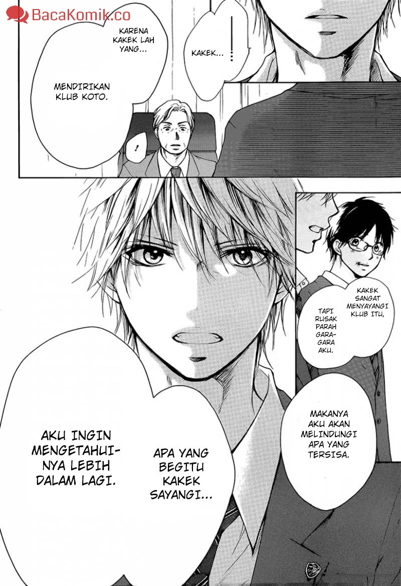 Kono Oto Tomare! Chapter 01 Gambar 70