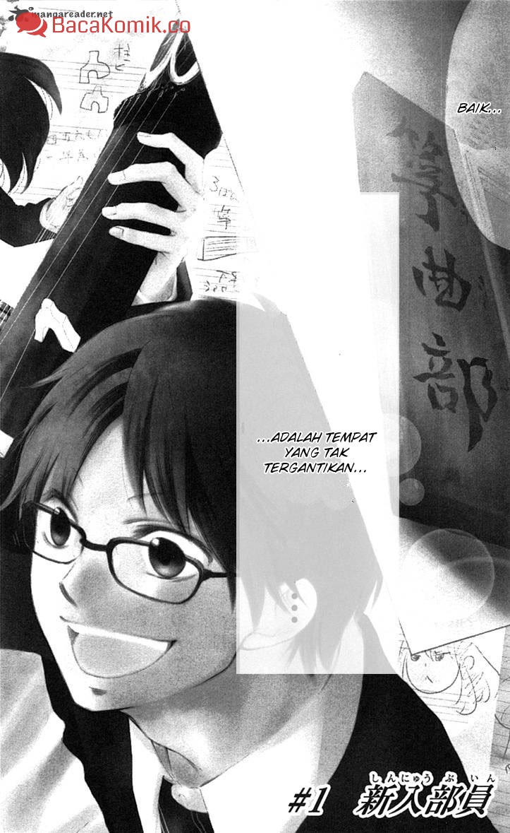 Kono Oto Tomare! Chapter 01 Gambar 9