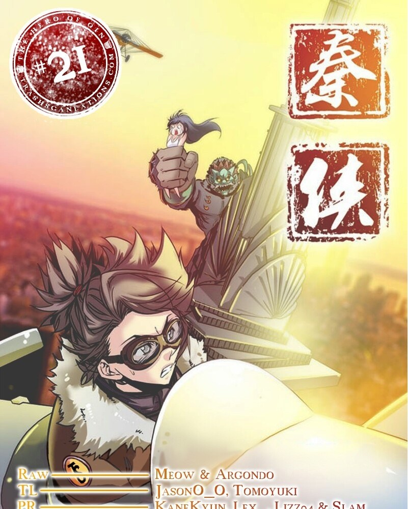 Baca Manhua Qin Xia Chapter 21 Gambar 2