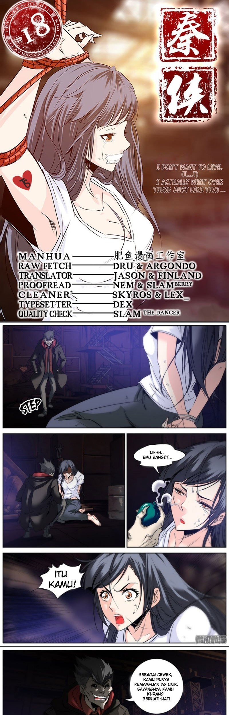Baca Manhua Qin Xia Chapter 18 Gambar 2