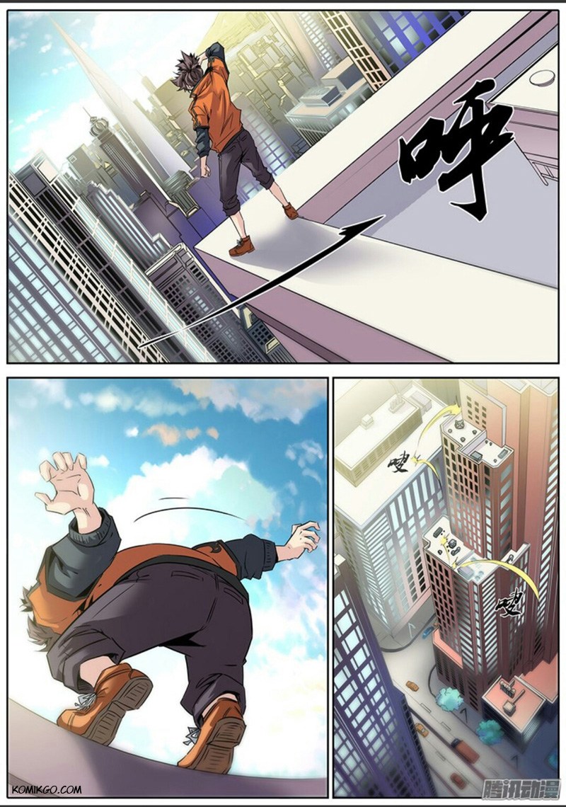 Qin Xia Chapter 12 Gambar 12