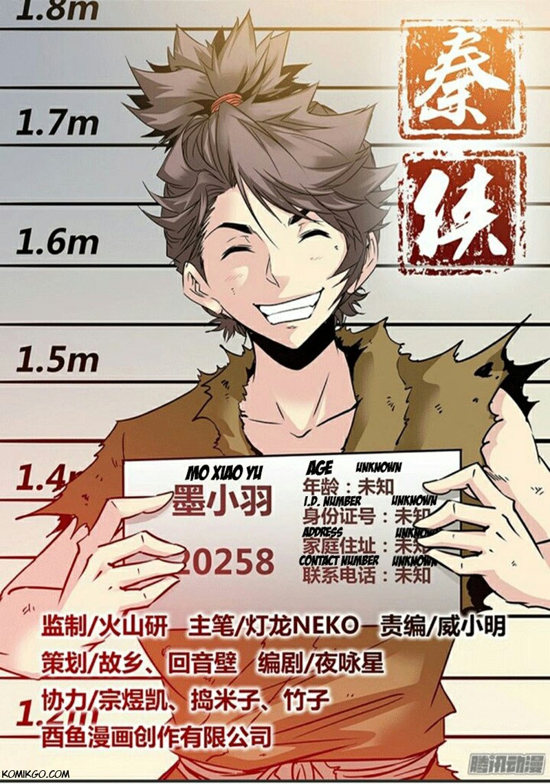 Baca Manhua Qin Xia Chapter 09 Gambar 2