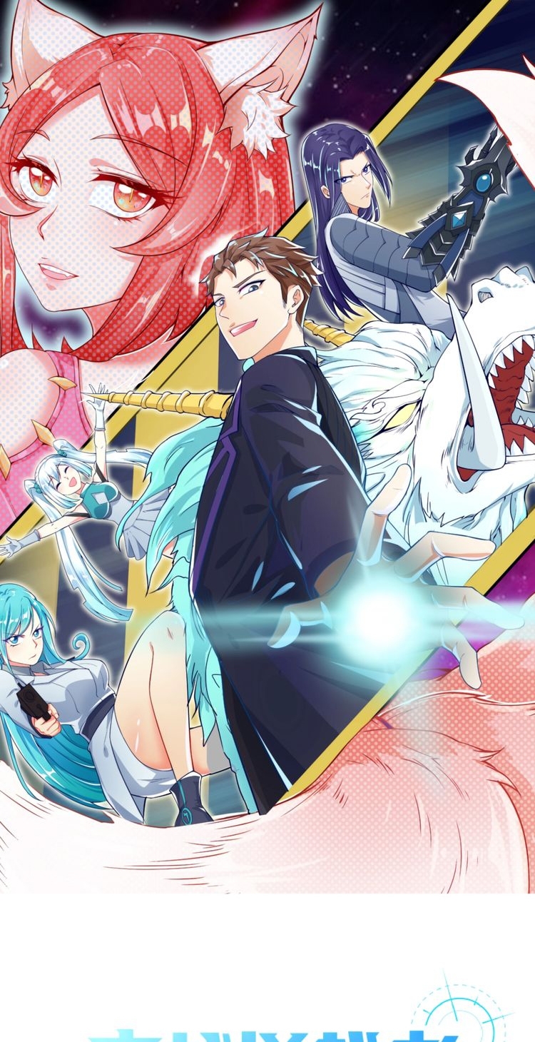 The Interceptor Cross System Chapter 44 Gambar 3