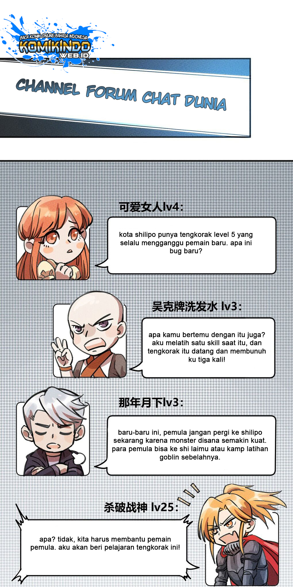 Weakest Little Monster Chapter 03 Gambar 3