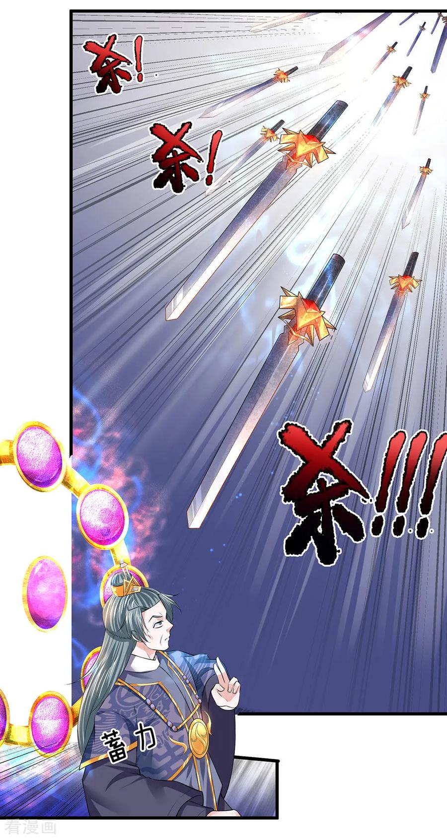 Shura Sword Sovereign Chapter 59 Gambar 16