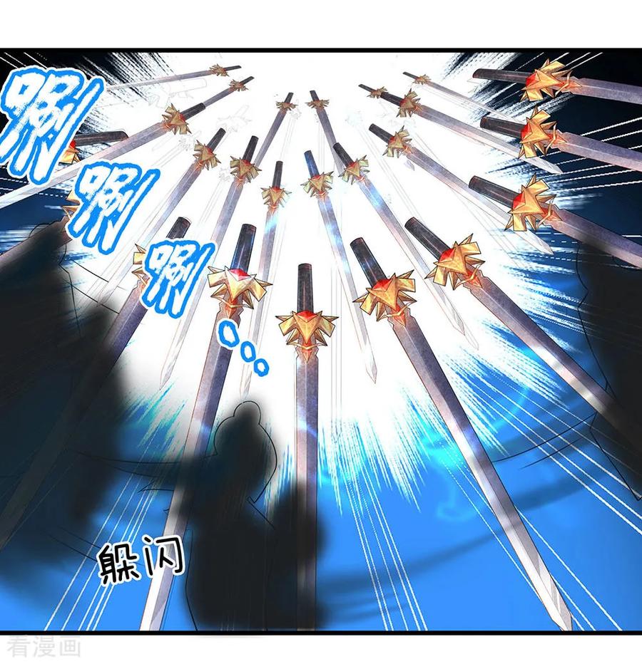 Shura Sword Sovereign Chapter 59 Gambar 17