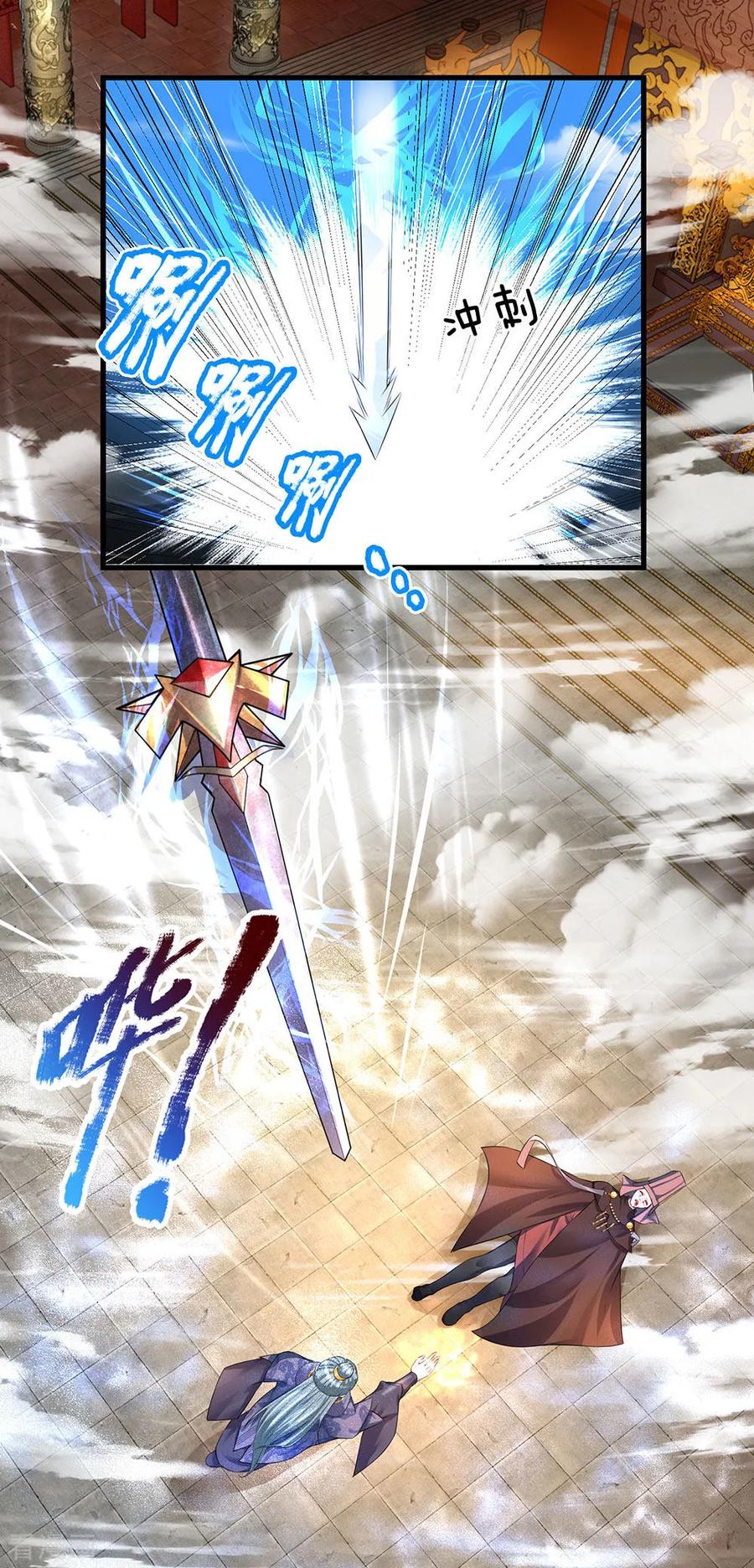 Shura Sword Sovereign Chapter 59 Gambar 9
