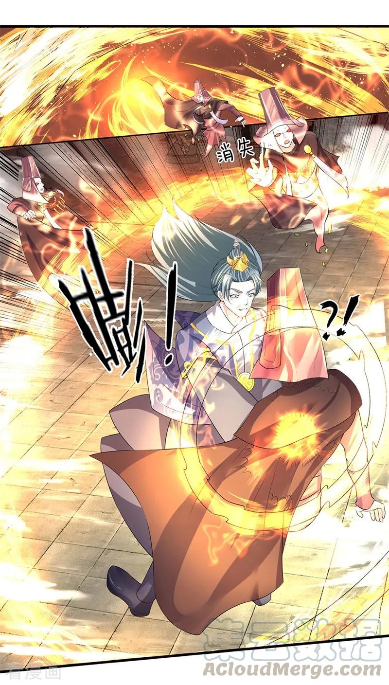Shura Sword Sovereign Chapter 58 Gambar 4
