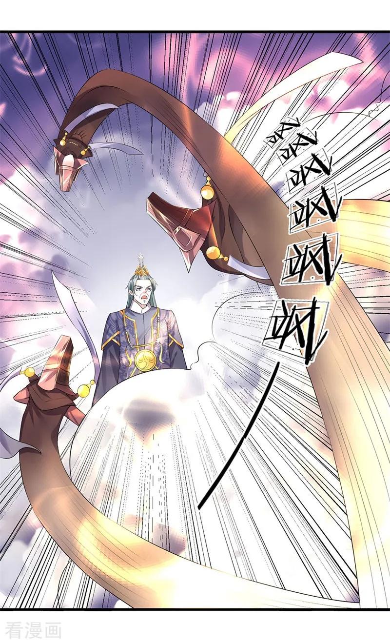 Shura Sword Sovereign Chapter 58 Gambar 8