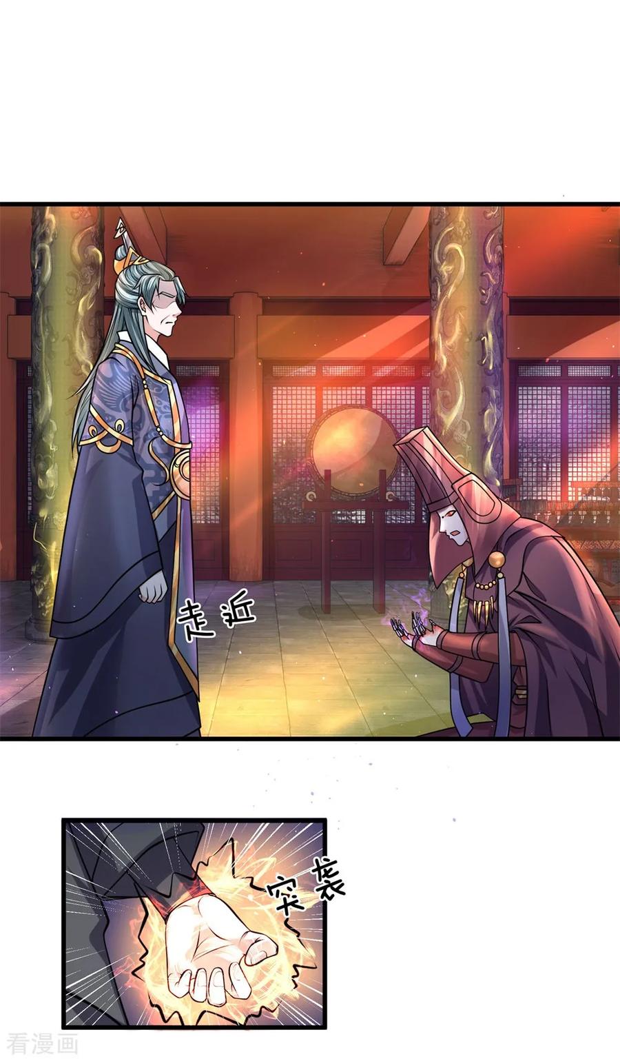 Shura Sword Sovereign Chapter 57 Gambar 9