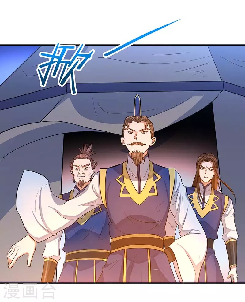 Return of Xiandi Chapter 84 Gambar 17