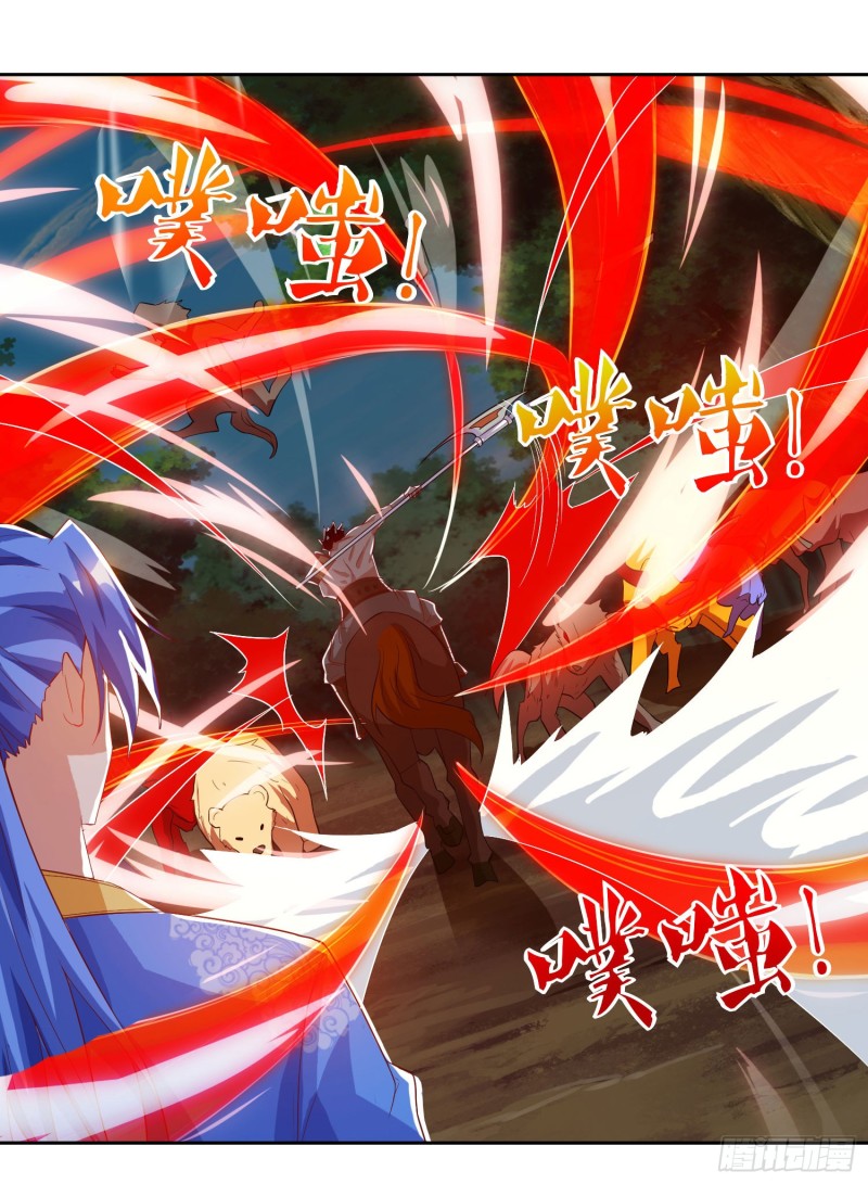 Strongest Leveling Chapter 102 Gambar 9