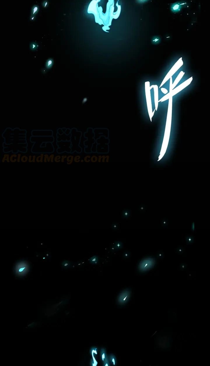 Magic Emperor Chapter 92 Gambar 14