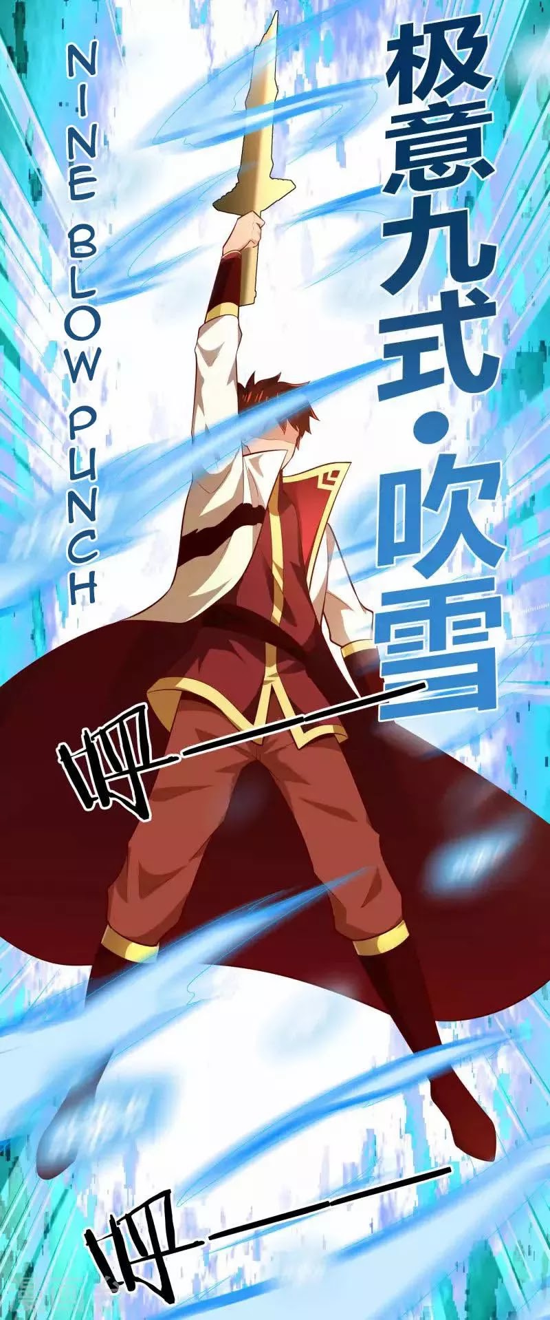 Sword Master of Soul Spirit Chapter 51 Gambar 11