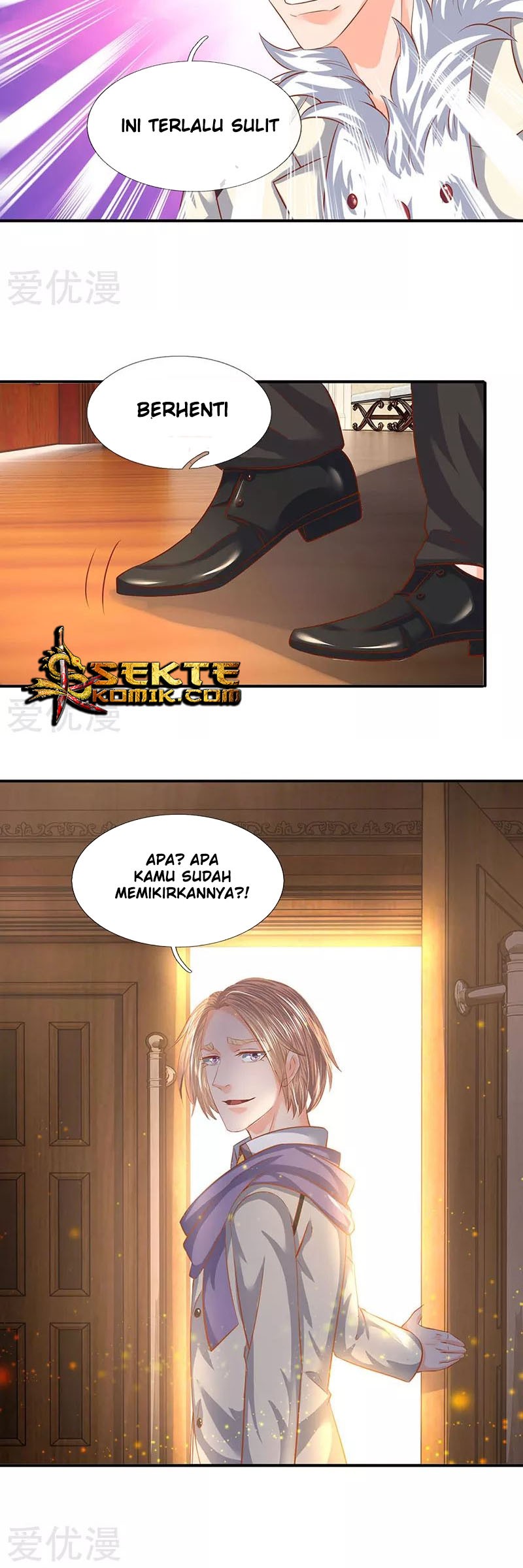 Wan Gu Shen Wang Chapter 67 Gambar 7