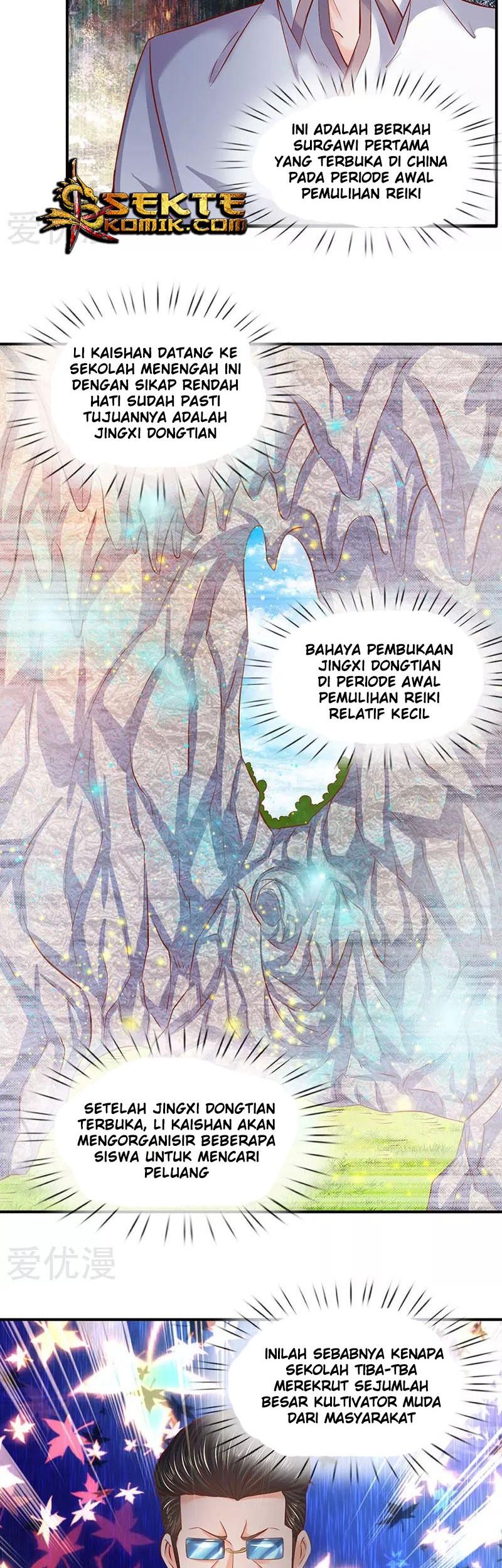 Wan Gu Shen Wang Chapter 67 Gambar 13