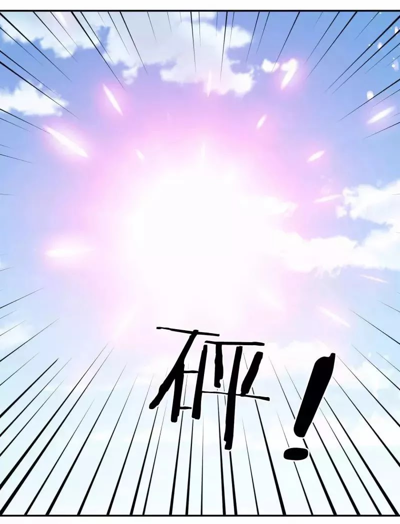 Sword Master of Soul Spirit Chapter 52 Gambar 24