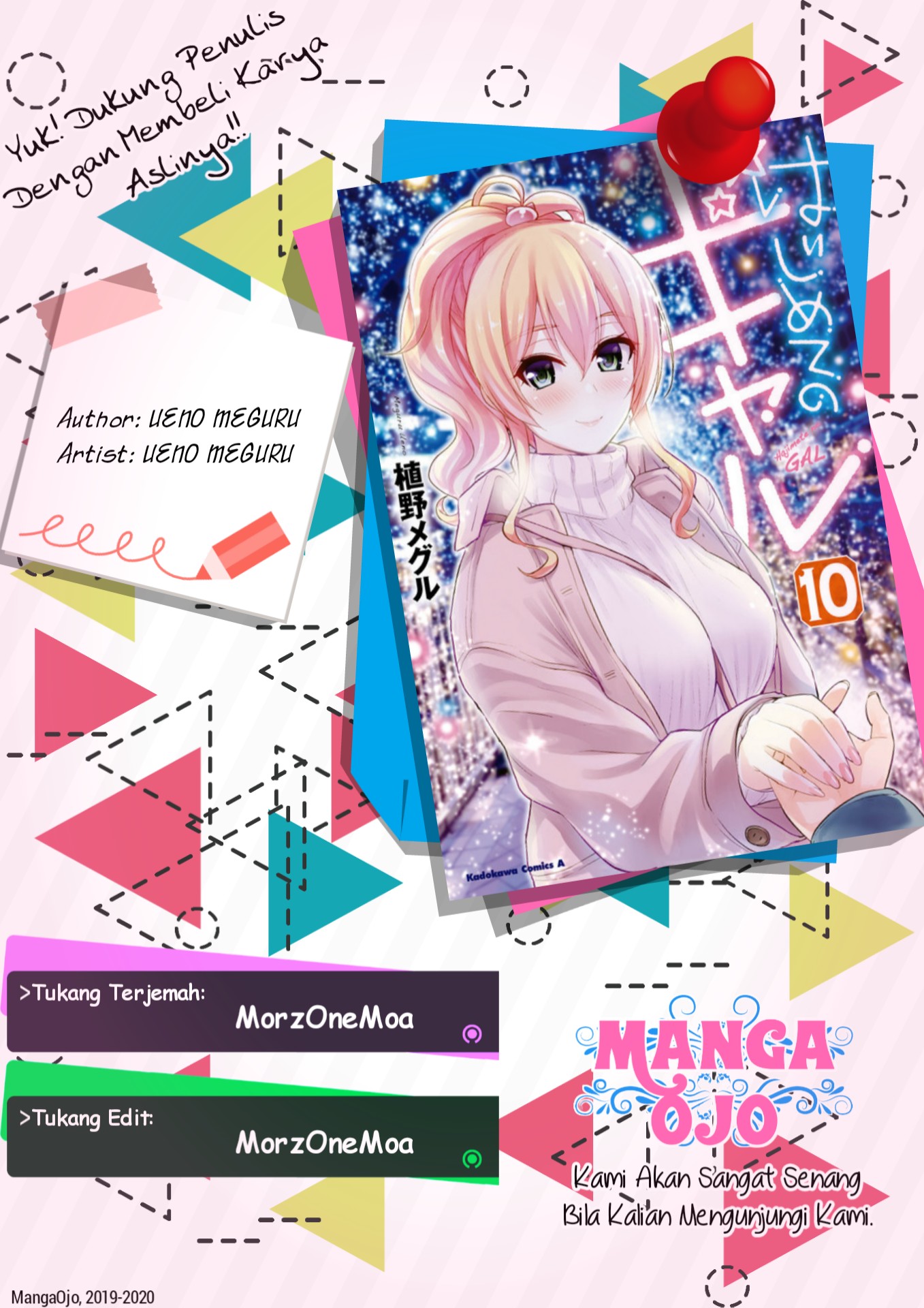 Baca Komik Hajimete no Gal Chapter 90 Gambar 1