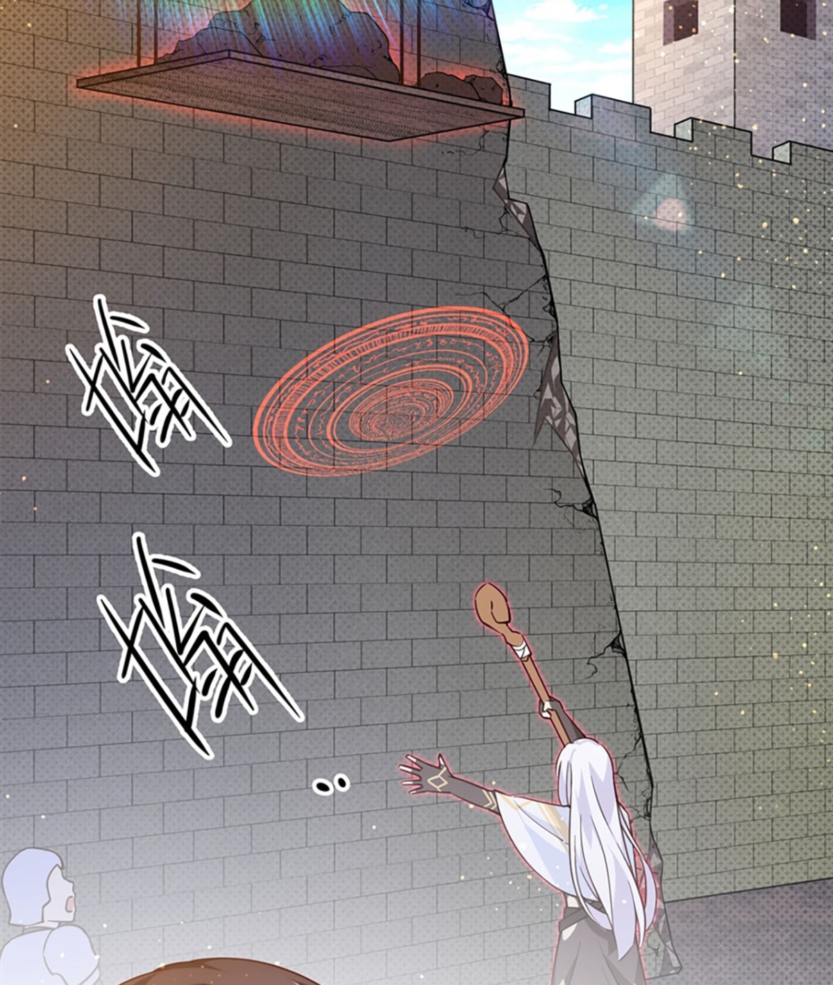 Useless Young Master Chapter 07 Gambar 29