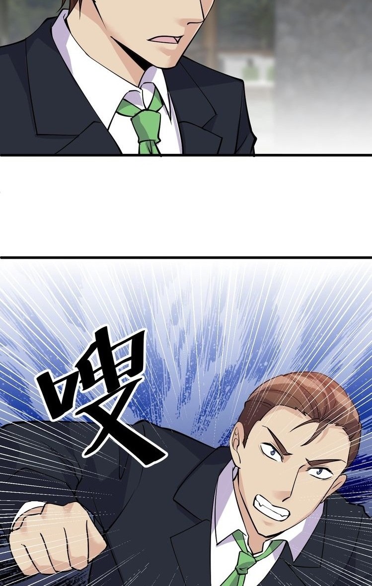 Super Bodyguard Chapter 29 Gambar 25