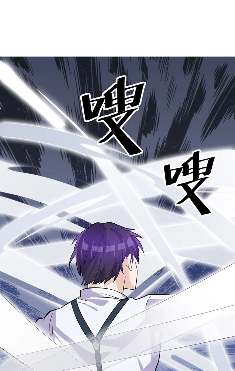 Super Bodyguard Chapter 29 Gambar 11
