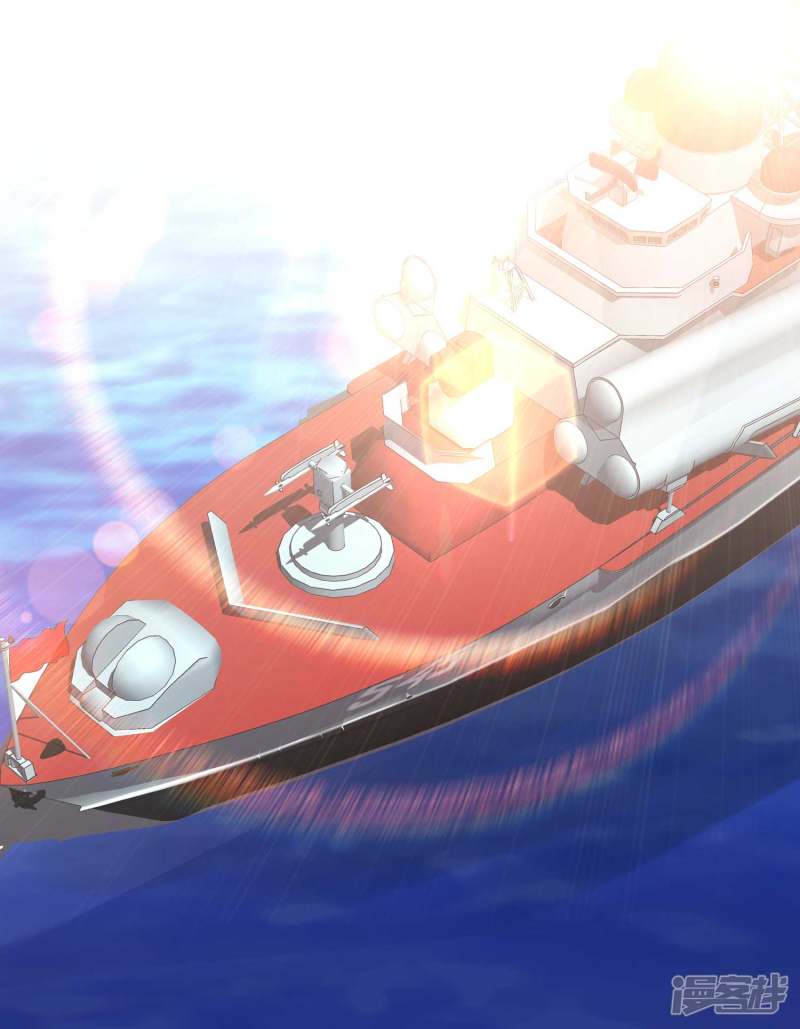 God Fisherman Chapter 45 Gambar 10