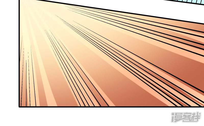 God Fisherman Chapter 45 Gambar 27