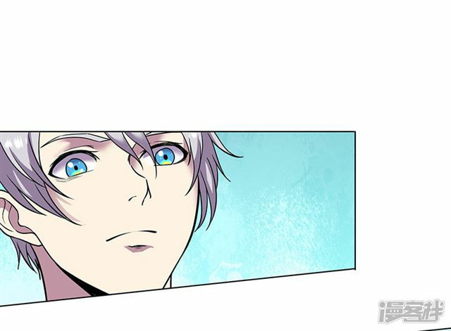 Rebirth Self Cultivation Chapter 81 Gambar 22